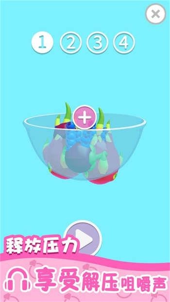 我吃饭声贼大2官方最新版图3