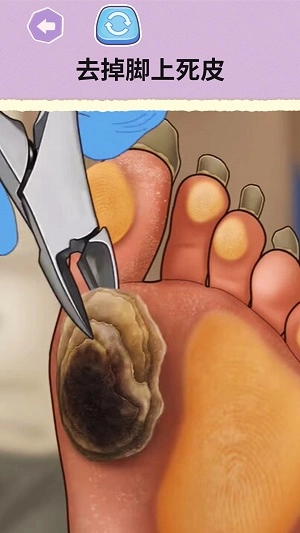 一起来减压吧原版图2