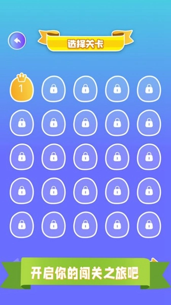 趣味找茬原版图1