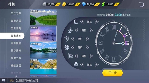 垂钓宗师手机版图1