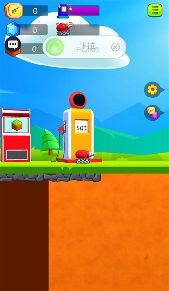 丰富的宝藏游戏完整版图1