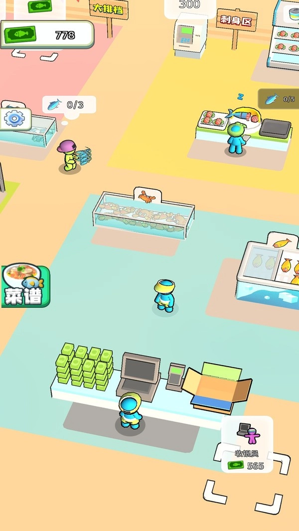 迷你海上世界最新免费版图2