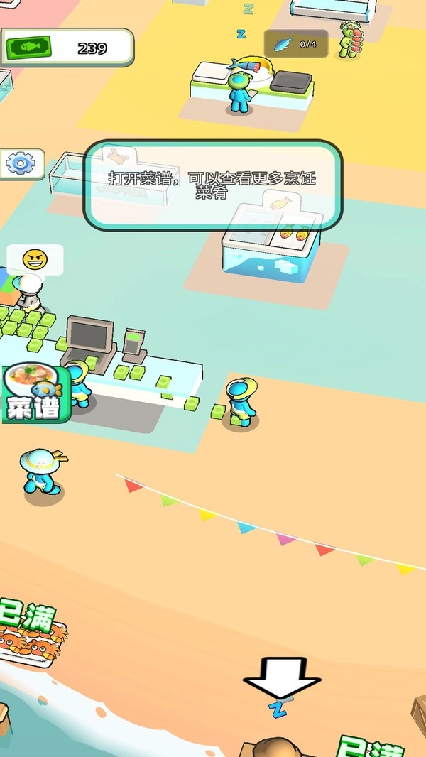 迷你海上世界最新免费版图3