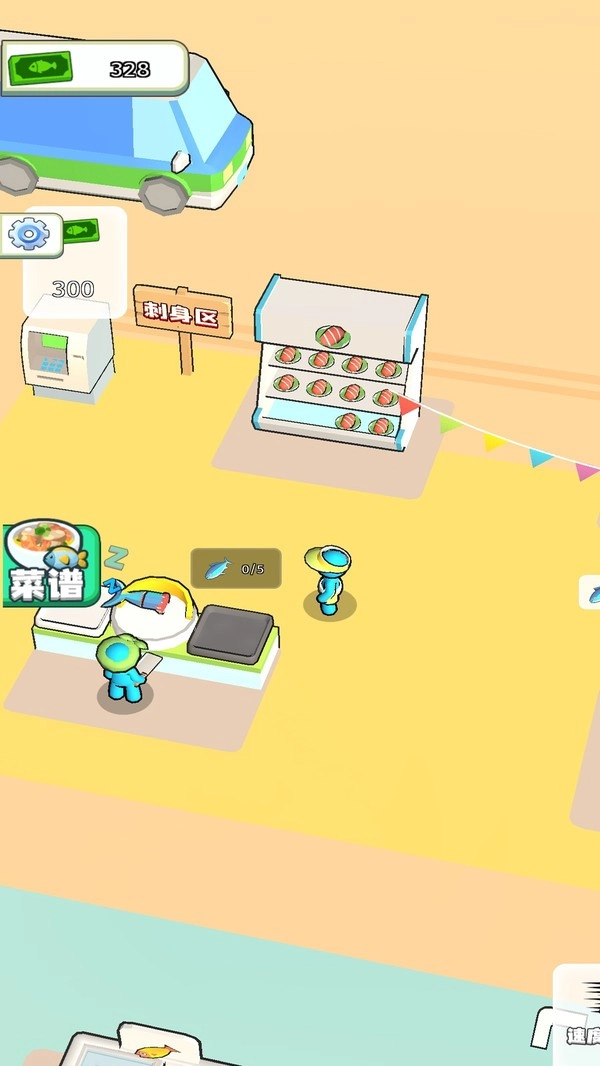 迷你海上世界最新免费版图1