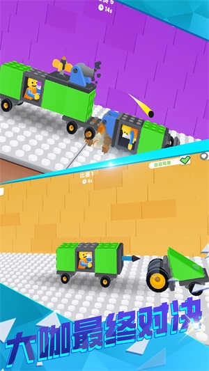 超级组装大师游戏完整版图1