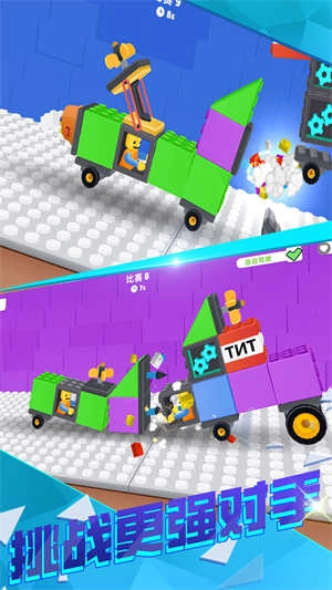 超级组装大师游戏完整版图3