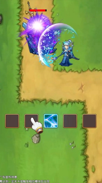 射击派对游戏安装包图3