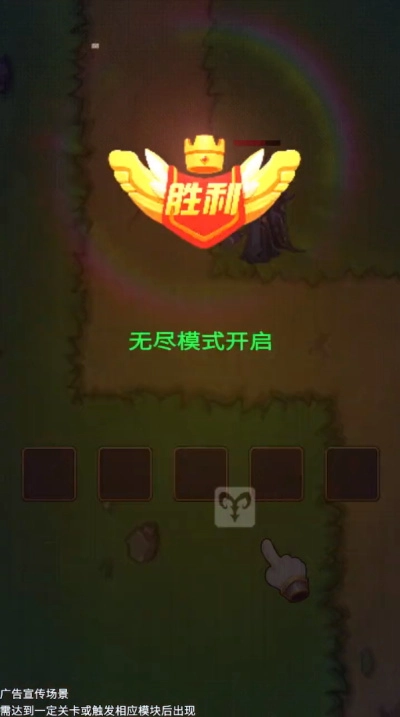 射击派对游戏安装包图2