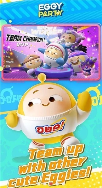 EggyParty国际服免费版图2
