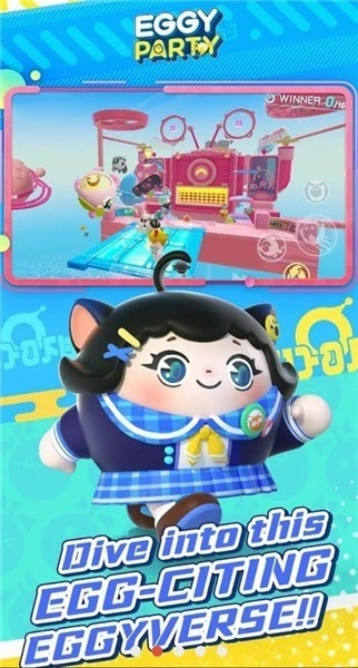 EggyParty国际服免费版图3
