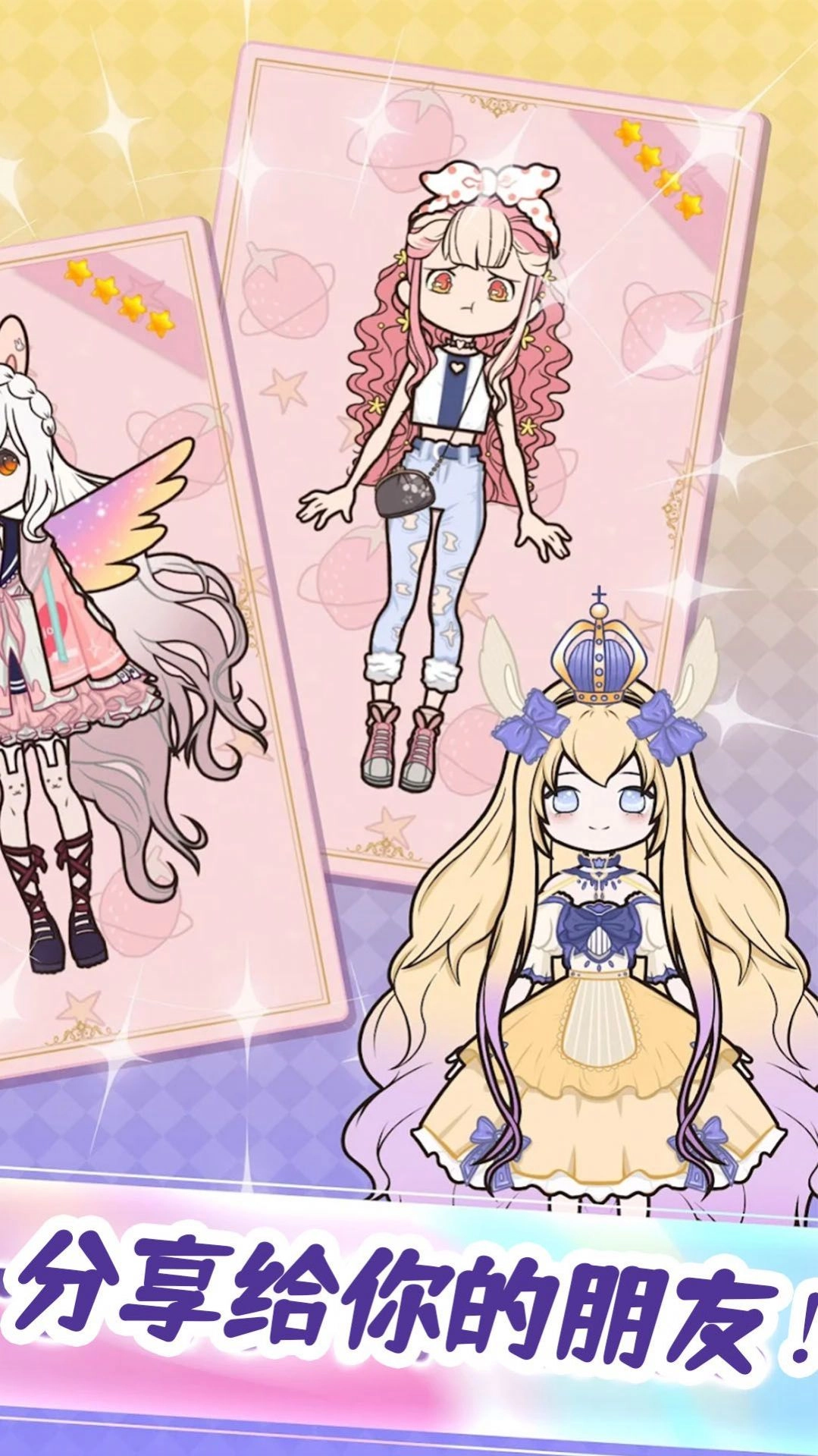 魔法公主装扮舞会游戏绿色版图2