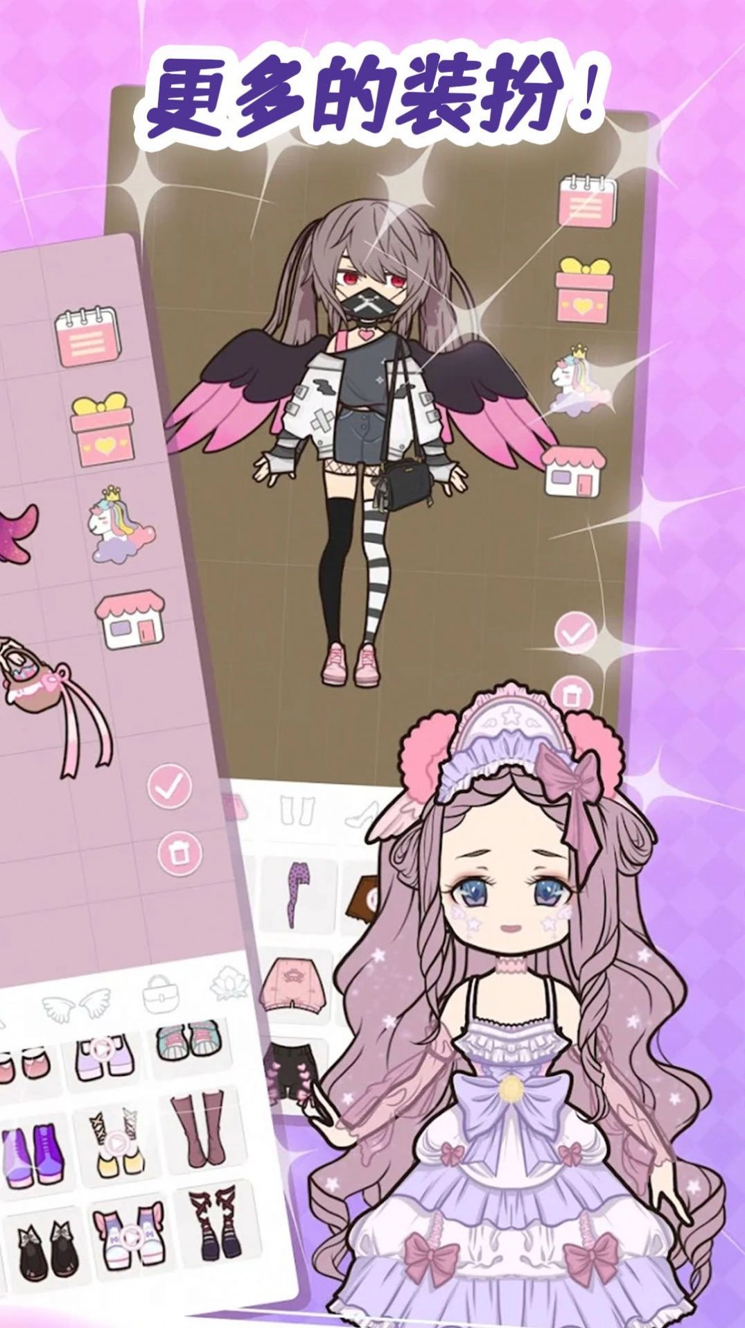 魔法公主装扮舞会游戏绿色版图3