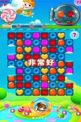 糖果炮弹消消消图2