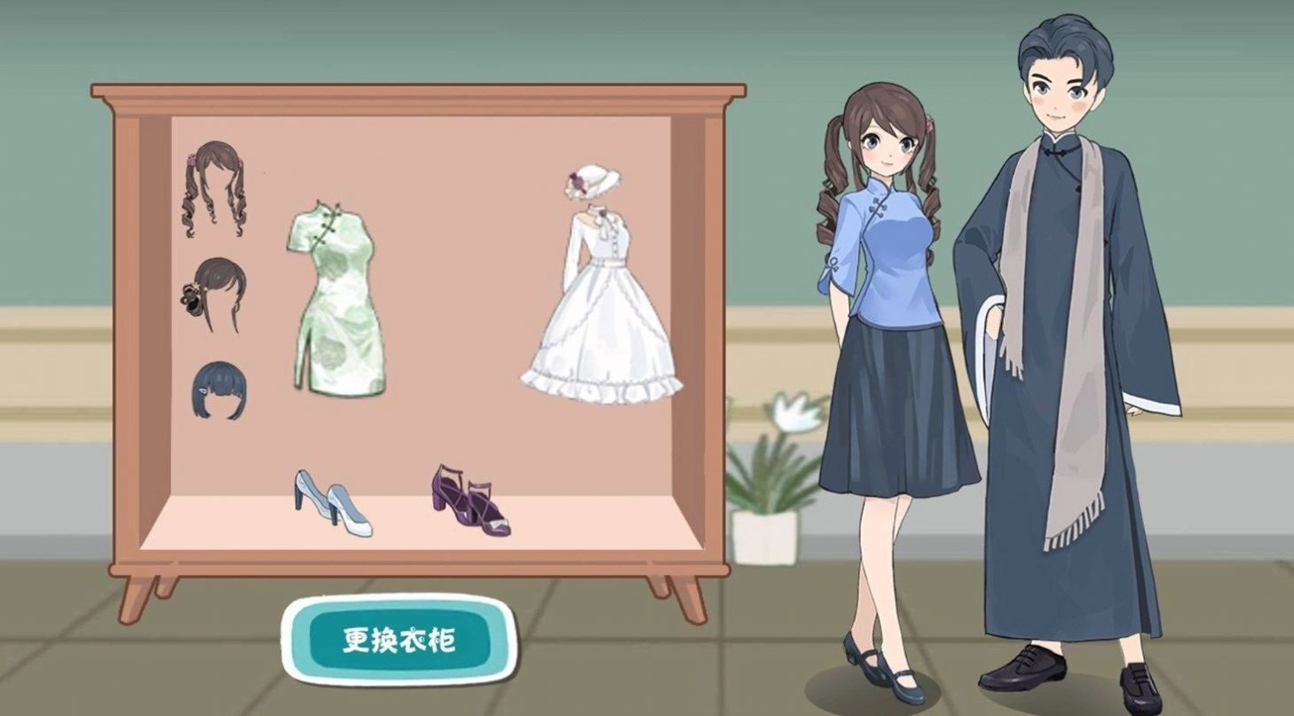 小小收纳整理大师游戏安装包图3