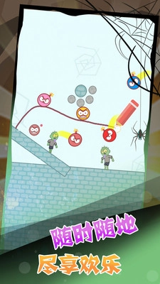 僵尸先生大爆炸手机免费版图1