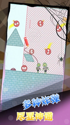 僵尸先生大爆炸手机免费版图2