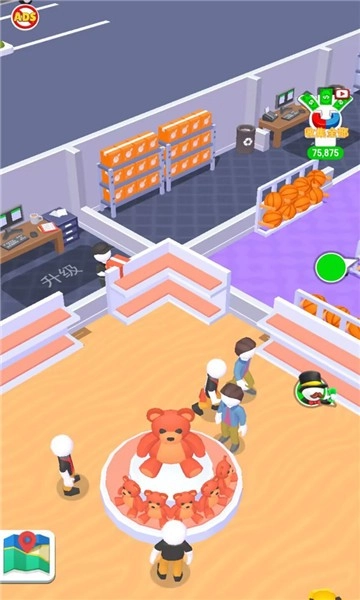 开个小店安卓免费版图3