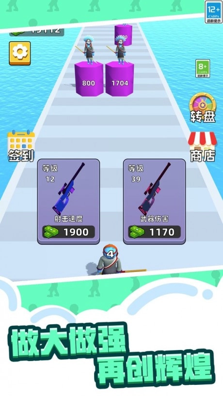 人类武器超进化手机版图1