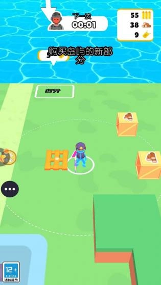 最终防线游戏纯净版图4