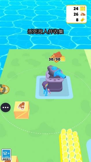 最终防线游戏纯净版图3