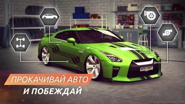 街道巡回赛车游戏官方版图1