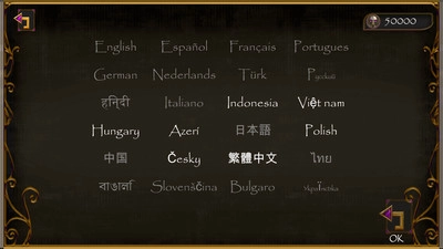 新恐怖爷爷正版图2