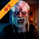 新恐怖爷爷正版