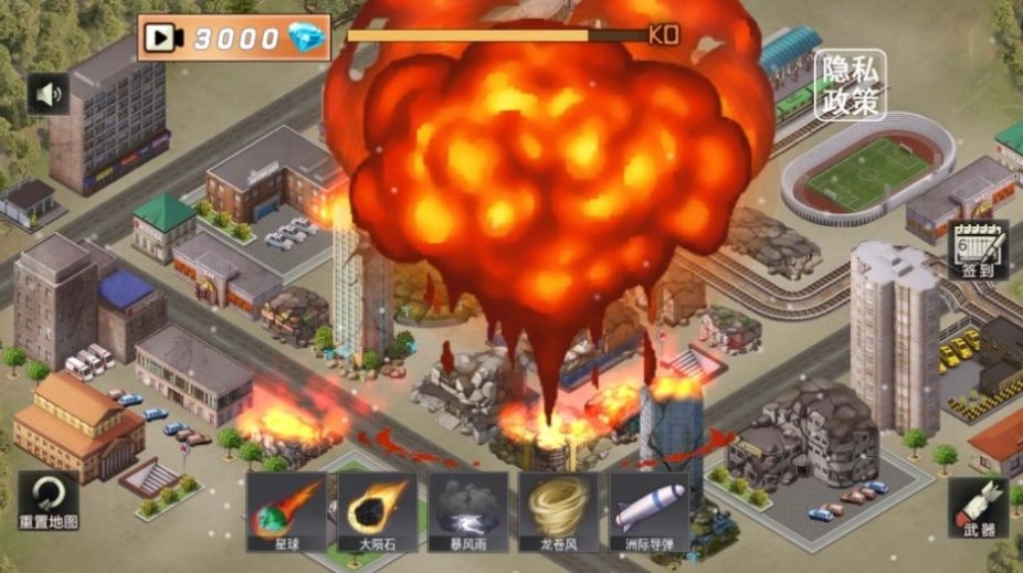 星球撞击模拟安卓直装版图2