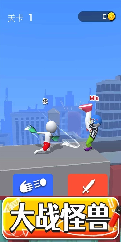 画个大杀器游戏纯净最新版图3