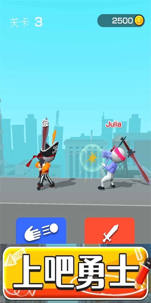 画个大杀器游戏纯净最新版图1