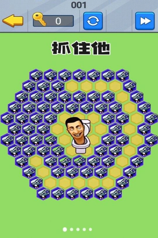 超强脑壳子通用版图3