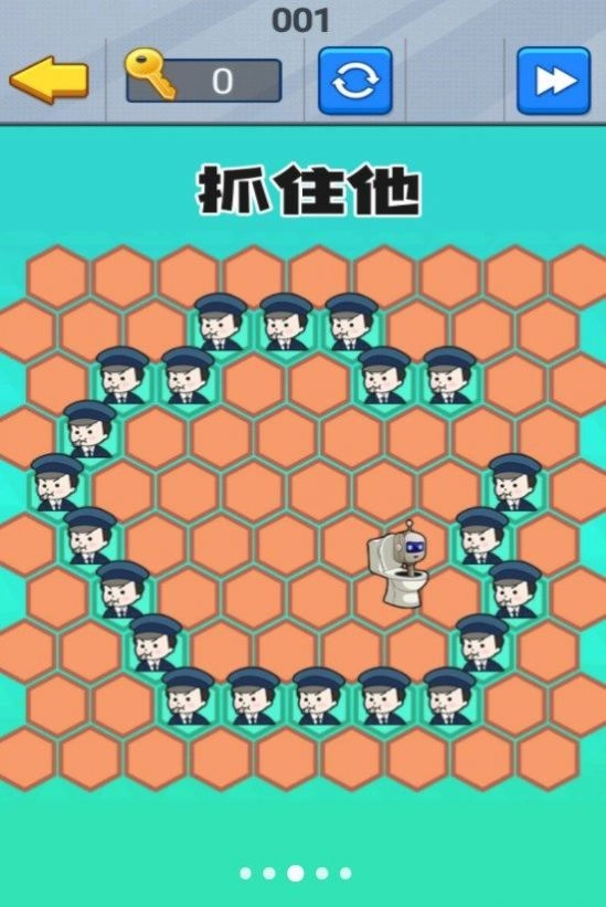 超强脑壳子通用版图1