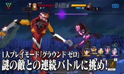 eva战斗领域汉化版图2