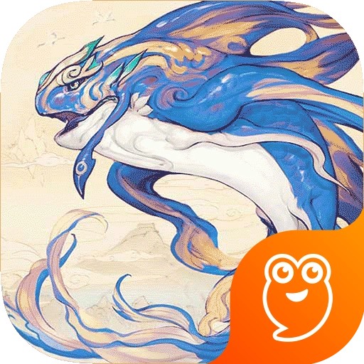 山海异闻录官方最新版