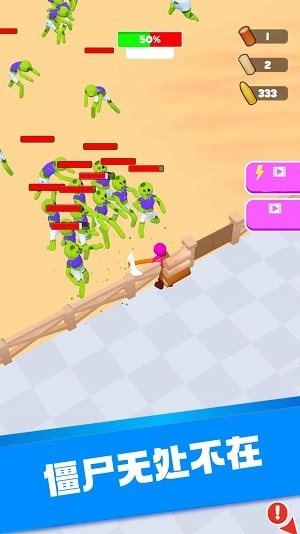 末日极限生存手机版图1