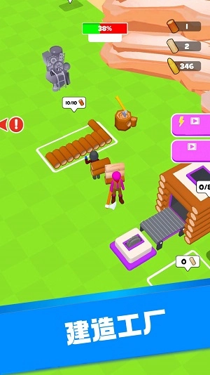 末日极限生存手机版图3