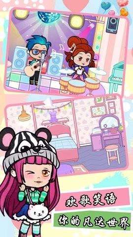 模拟樱花美装城市无广告版图3