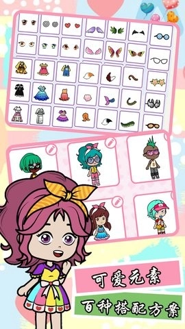 模拟樱花美装城市无广告版图1