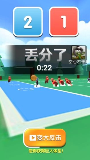 全民橄榄球游戏纯净最新版图1