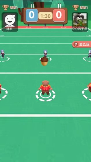 全民橄榄球游戏纯净最新版图2