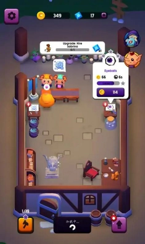 魔幻超市游戏正版图2