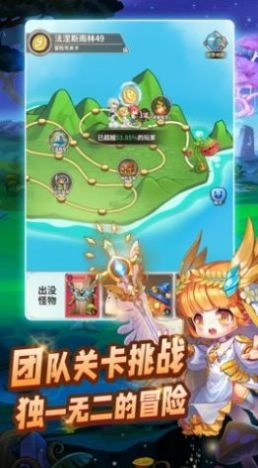 菇岛三人行游戏绿色版图2