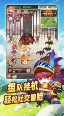 菇岛三人行游戏绿色版图1