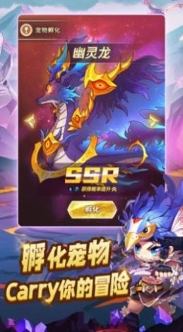 菇岛三人行游戏绿色版图3