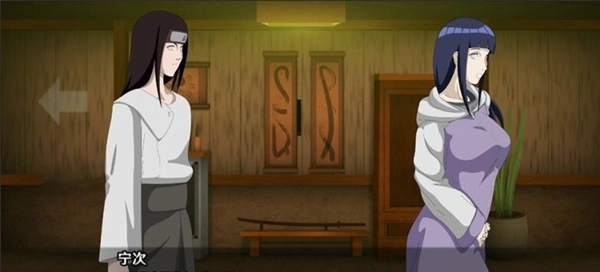 火影的仆人免费版图3