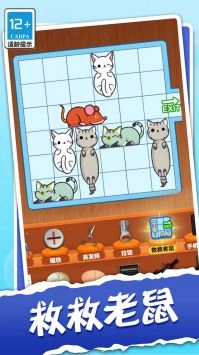 疯狂挑战手游无广告版图1