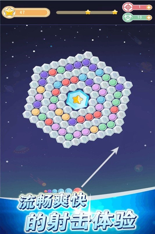 欢乐打豆豆官方版图3