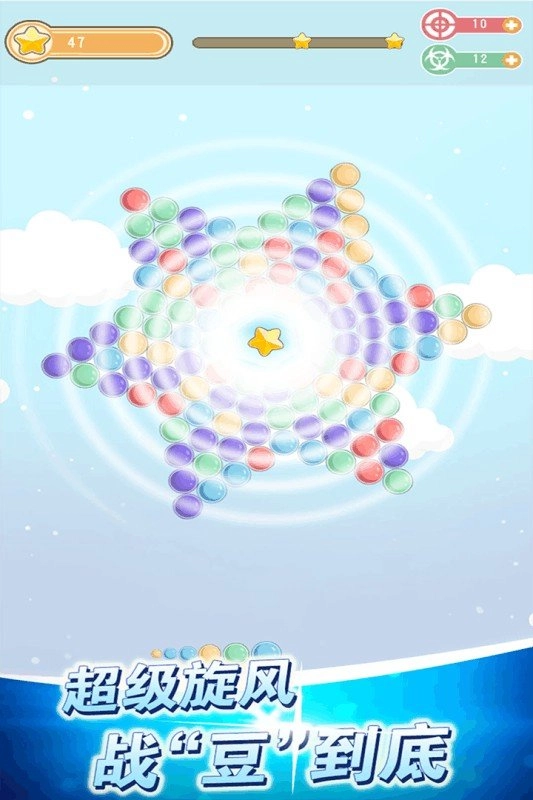 欢乐打豆豆官方版图1