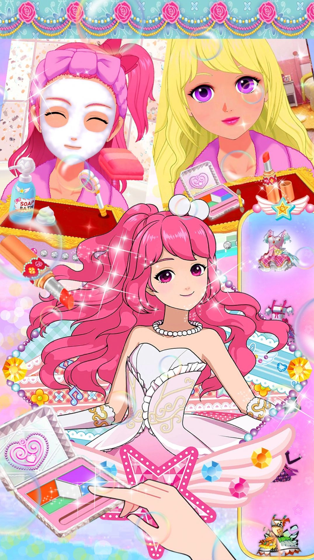 美妆达人养成记游戏安装包图1