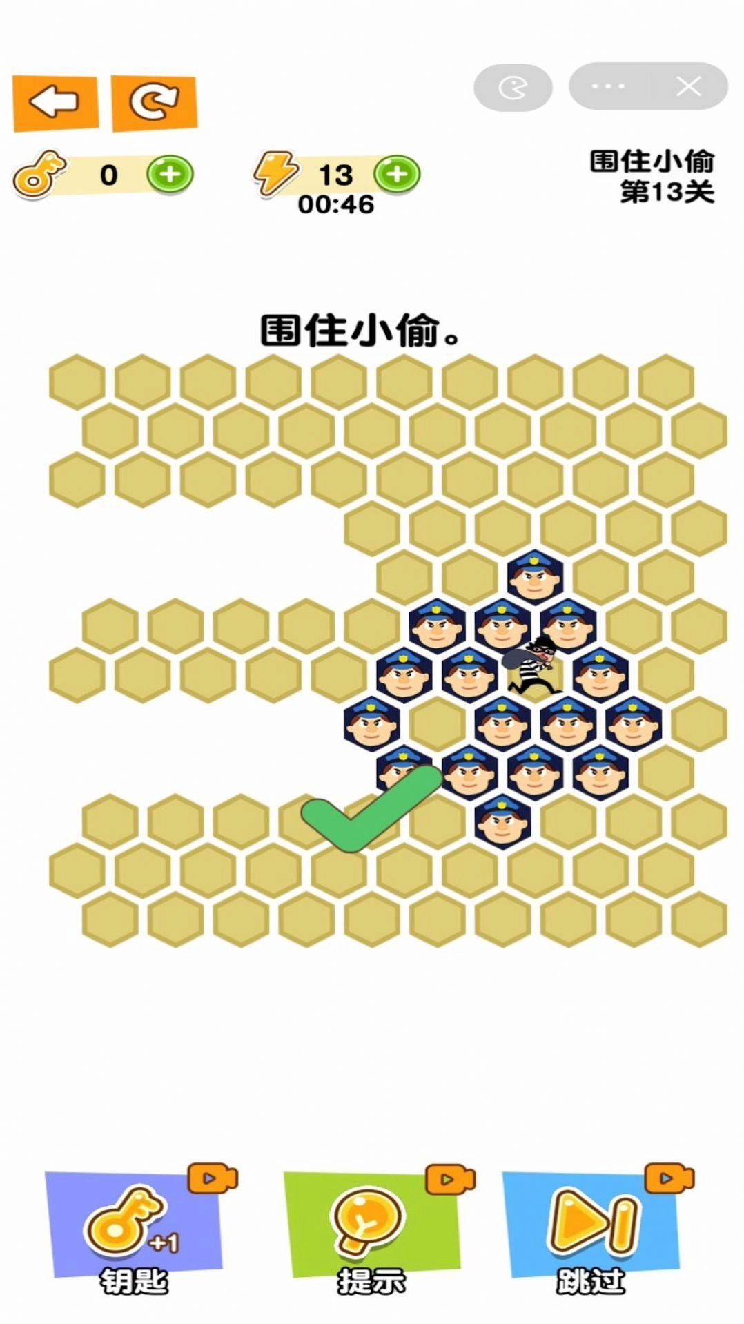 小偷哪里逃游戏纯净版图3